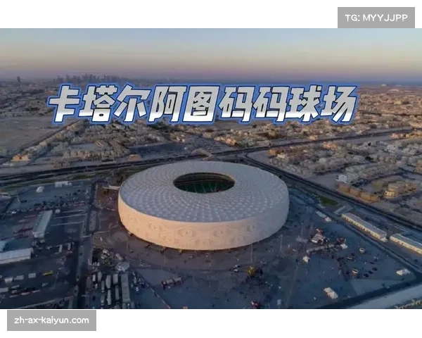 2022世界杯的举办地揭秘:卡塔尔的城市与场馆全解析 2022世界杯的举办地揭秘:卡塔尔的城市与场馆全解析